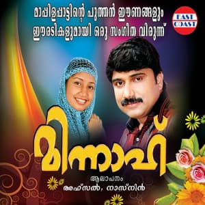 Minnah - Afsal