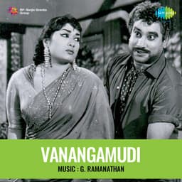 Vanangamudi - G.Ramanathan