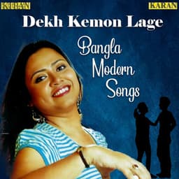 Dekh Kemon Lage - Bangla Modern Songs - Shanku Mitra