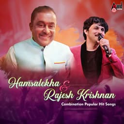 Hamsalekha & Rajesh Krishnan Combination Popular Hit Songs - Hamsalekha