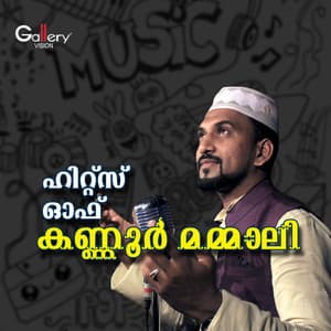 Hits of Kannur Mammali - Kannur Mammali
