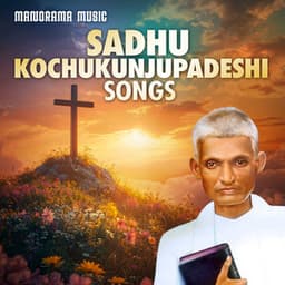 Sadhu Kochukunjupadeshi Songs - Ramesh Murali