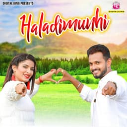 Haladimunhi - Krushna Chandra