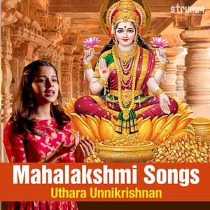 Mahalakshmi Songs - Uthara Unnikrishnan