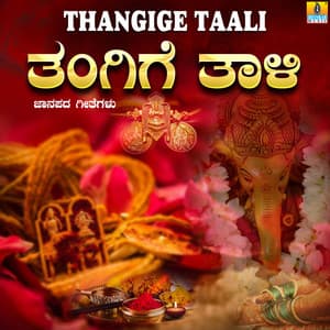 Thangige Taali - K. Yuvaraj