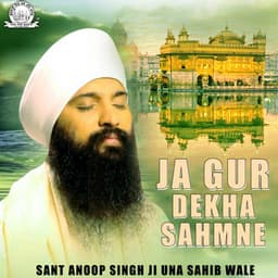 Ja Gur Dekha Sahmne - Sant Anoop Singh Ji UNA Sahib Wale