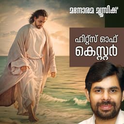 Hits of Kester - Kester