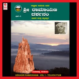 Sri Ramayanam Darshanam Vol-1 - Parupalli Ranganath