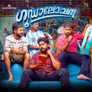 Goodalochana - Gopi Sundar