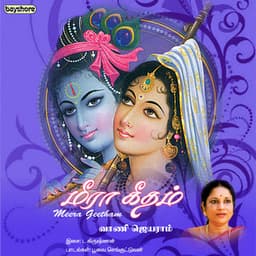 Meera Geethangal - L. Krishnan