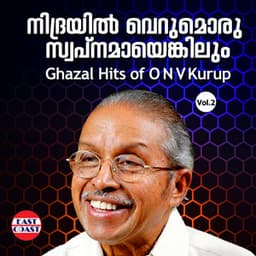 Nidhrayil Verumoru Swapnamyengilum, Ghazal Hits Of O. N. V. Kurup, Vol. 2 - Umbayee