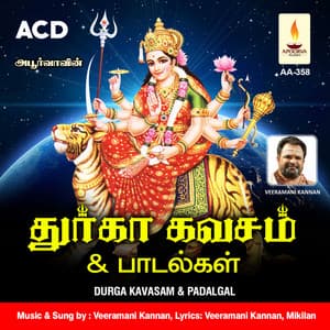Durga Kavasam & Padalgal - Veeramani Kannan