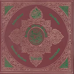 Tarab - Rabih Abou-Khalil