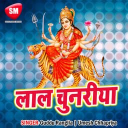 Lal Chunariya - Umesh Chhapriya