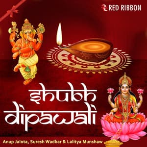 Shubh Dipawali - Suresh Wadkar