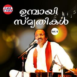 Umbayee Smruthikal, Vol. 6 - Umbayee