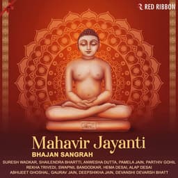 Mahavir Jayanti Bhajan Sangrah - Ashit Desai