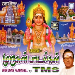 Murugan Paadalgal - T. M. Soundararajan
