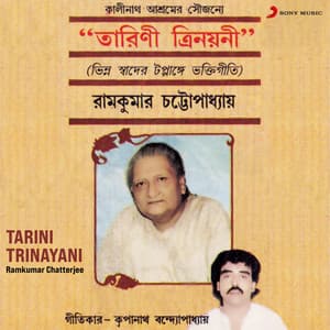 Tarini Trinayani - Ramkumar Chatterjee