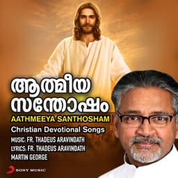 Aathmeeya Santhosham - K.G. Markose