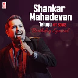 Shankar Mahadevan Telugu Hit Songs - Birthday Special - Shankar Mahadevan