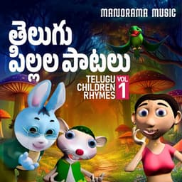 Telugu Children Rhymes Vol 1 - Malavika