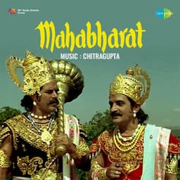Mahabharat - Chitragupta
