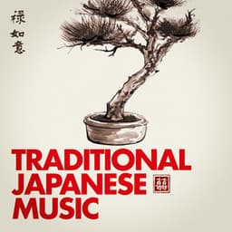 Traditional Japanese Music - Asian Zen: Spa Music Meditation