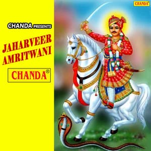 Jaharveer Amritwani - Kumar Vishu