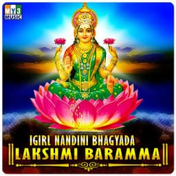 Igirl Nandini Bhagyada Lakshmi Baramma - B.K. Sumitra