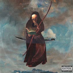 Regressions - G4 Jag