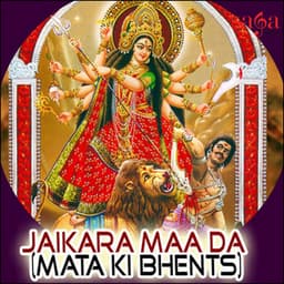 Jaikara Maa Da - Parminder Sandhu