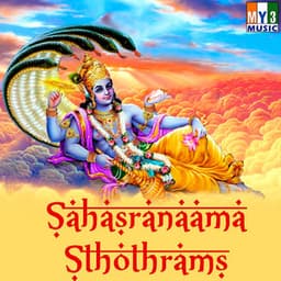 Sahasranaama Sthothrams - Lakshmi
