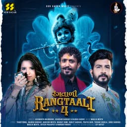 Rangtaali 4 - Non Stop Garba - Aishwarya Majmudar