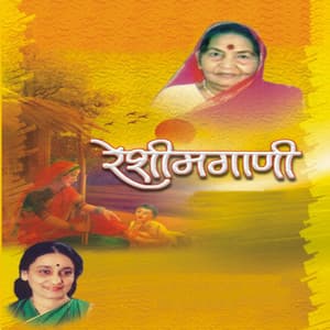 Reshimgani - Uttara Kelkar