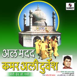 Al Madad Kamar Ali Durvesh - Rashid Khan