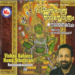 Vishnu Sahasranaama Sthothram and Narayana Kavacham - Kavalam Sreekumar