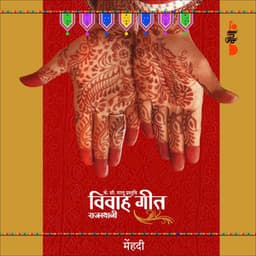 Mehandi - Sangita