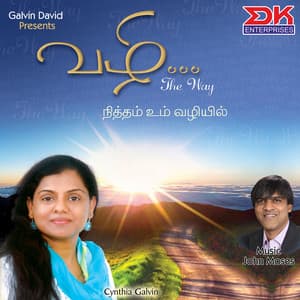 Vazhi - the Way - Cynthia Galvin