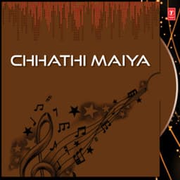 Chhathi Maiya - Sharda Sinha