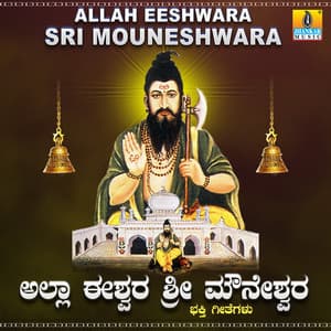 Allah Eeshwara Sri Mouneshwara - K. Yuvaraj
