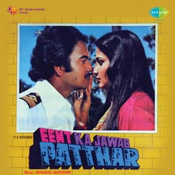 Eent Ka Jawab Patthar - Shankar Jaikishan