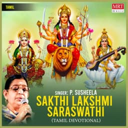Sakthi Lakshmi Saraswathi - P. Susheela