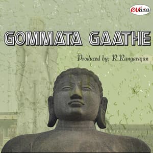 Gommata Gaathe - Puttur Narasimha Nayak
