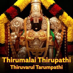 Thirumalai Thirupathi Thiruvarul Tarumpathi - T. M. Soundararajan