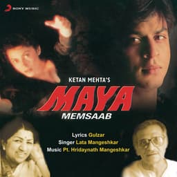 Maya Memsaab - Hridaynath Mangeshkar