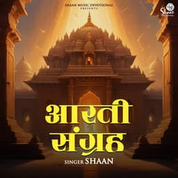 Aarti Sangrah - Shaan
