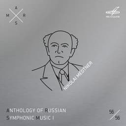 ARSM I, Bonus Vol. 56. Medtner - Nikolai Medtner