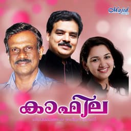 Kaafila - Bappu Velliparamba