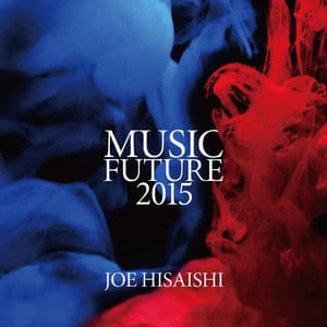 久石譲 presents ミュージック・フューチャー 2015 - Joe Hisaishi